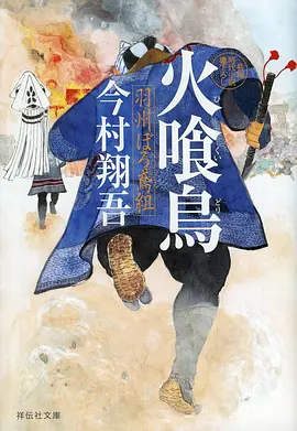 《星海追梦人》